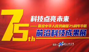 南通科技館